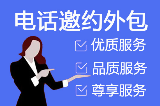 广州外包物流客服
